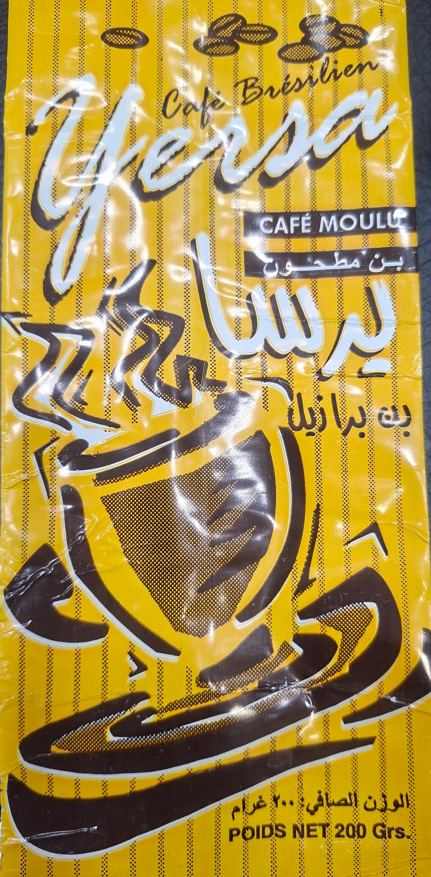 Brazilian Coffee 100% (200G) وقية