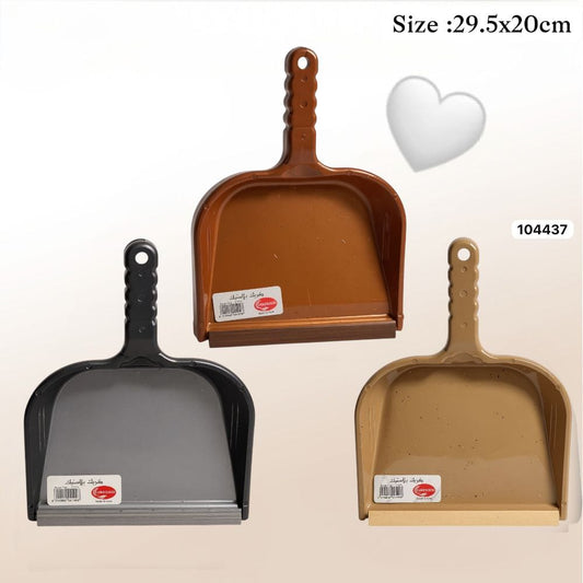 مجرود بلاستك مع جلدة