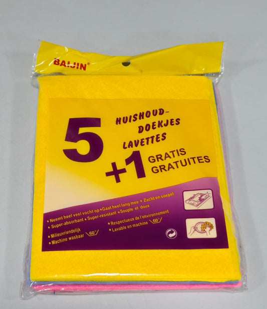 شقف تمسيح عدد ٥